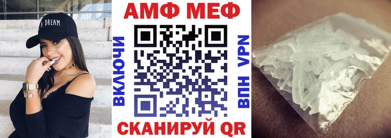 Амфетамин Розовый  Екатеринбург 
