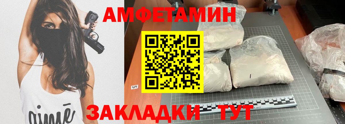 мориарти состав  Вход с VPN  Екатеринбург  Amphetamine 98%  Амфетамин 