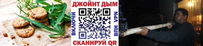 что такое наркотик Екатеринбург Canna-Cookies конопля