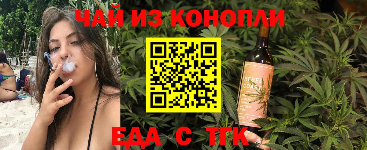 Каннабис  Екатеринбург  ГАШ  КОКАИН  Меф   Меф  ГАШ  Вход с VPN 