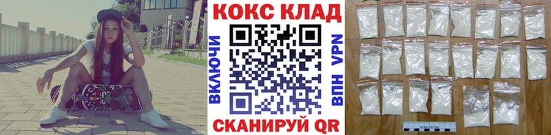 Cocaine 99%  продажа наркотиков  Екатеринбург 