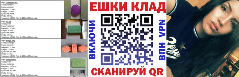 Экстази Philipp Plein  Екатеринбург 