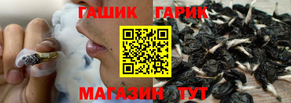 ГАШИШ Premium Екатеринбург