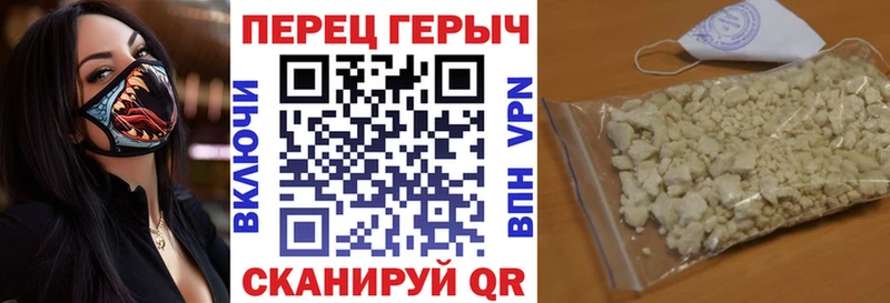купить  сайты  Екатеринбург  Героин гречка 