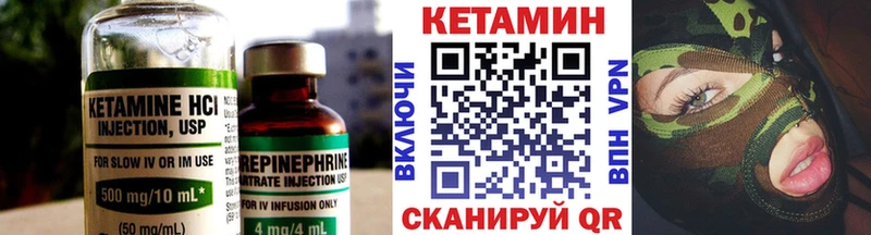 КЕТАМИН ketamine  Екатеринбург 