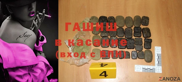 спайс Абдулино