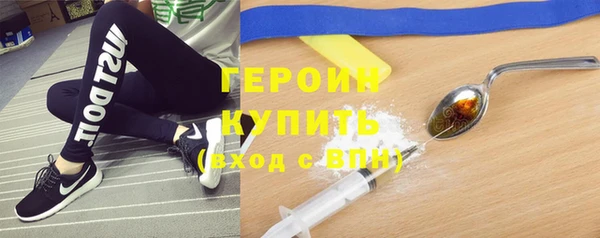героин Абаза