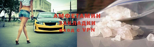 спайс Абдулино