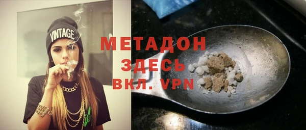 героин Абаза