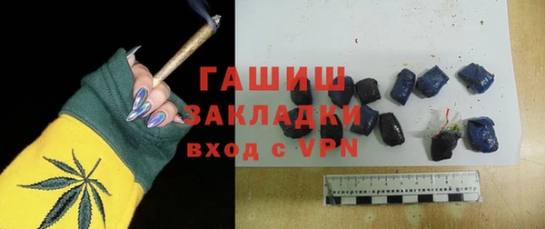 молекула духа Абинск