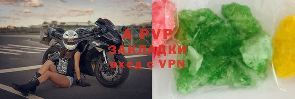 спайс Абдулино