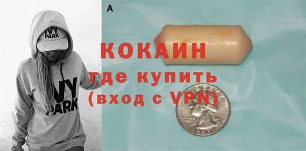 спайс Абдулино