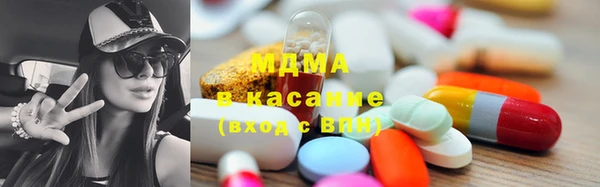 молекула духа Абинск
