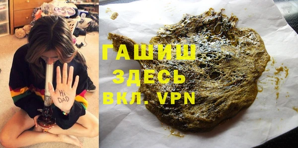 спайс Абдулино