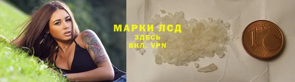молекула духа Абинск