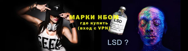 героин Абаза