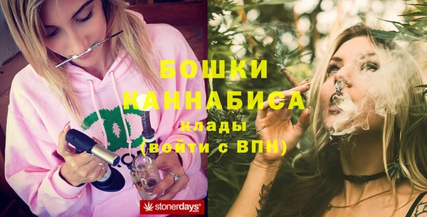 спайс Абдулино