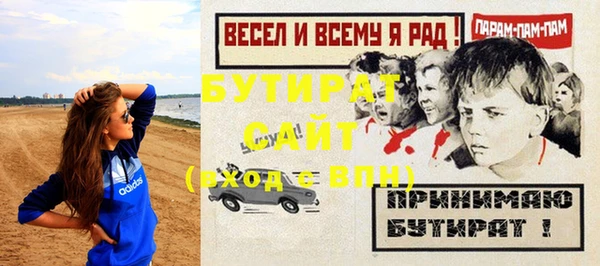молекула духа Абинск