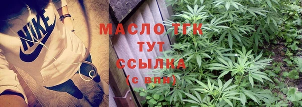 соль курить ск Михайловск