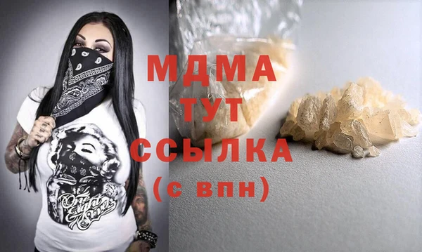 молекула духа Абинск