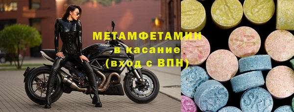 спайс Абдулино