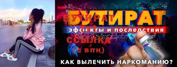 твердый Зеленокумск