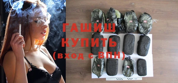 спайс Абдулино