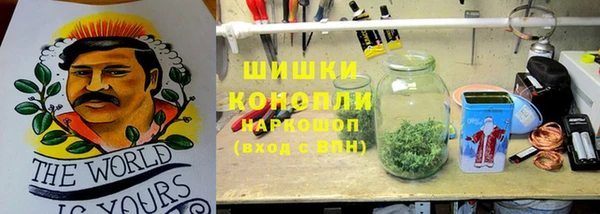 спайс Абдулино