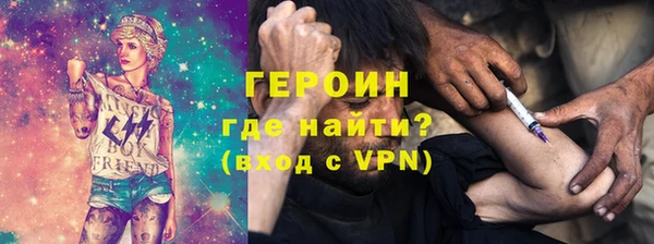 молекула духа Абинск