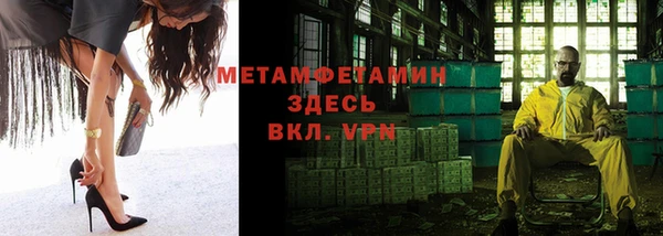героин Абаза