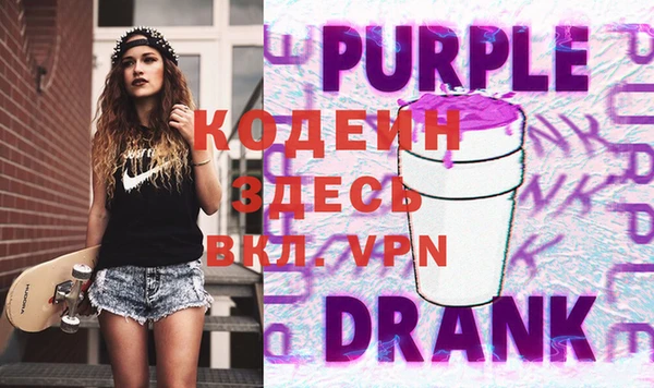 героин Абаза