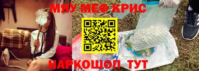 дурь Краснокаменск