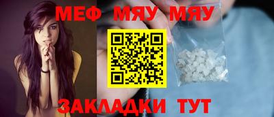 ешки Краснознаменск