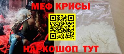 дурь Краснокаменск