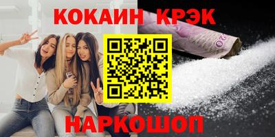 мефедрон Краснодар