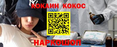 мефедрон Краснодар