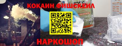 ешки Краснознаменск