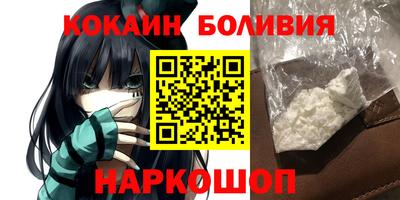 мефедрон Краснодар
