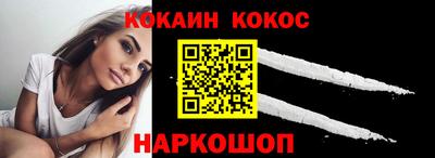 ешки Краснознаменск