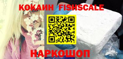 мефедрон Краснодар