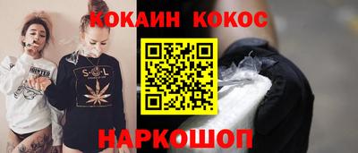 ешки Краснознаменск