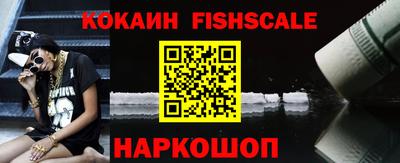 мефедрон Краснодар