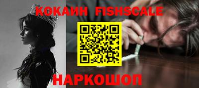 ешки Краснознаменск