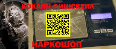 ешки Краснознаменск