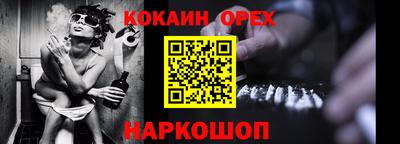 дурь Краснокаменск