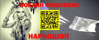 мефедрон Краснодар