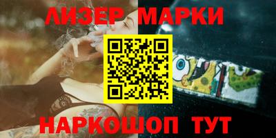дурь Краснокаменск