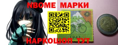 дурь Краснокаменск