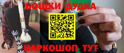 мефедрон Краснодар
