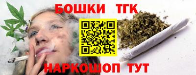 мефедрон Краснодар